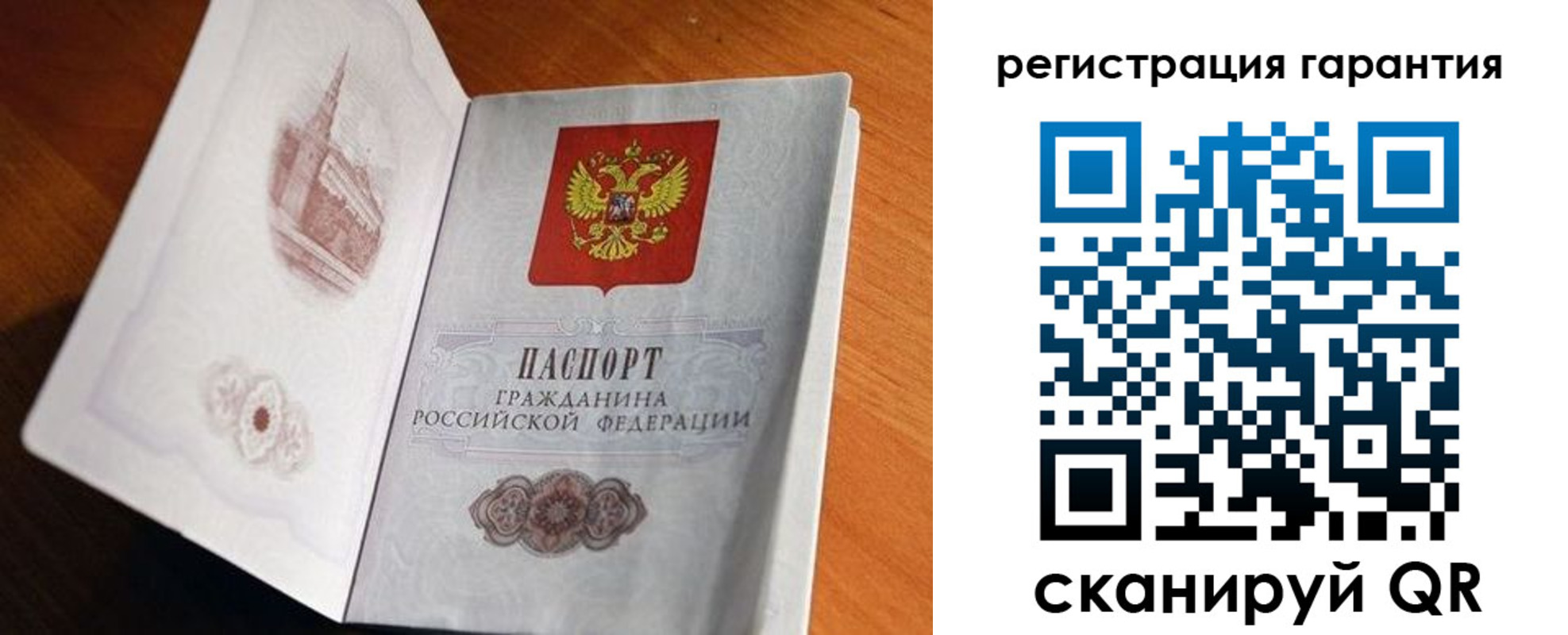 временная регистрация 2025 в Змеиногорске
